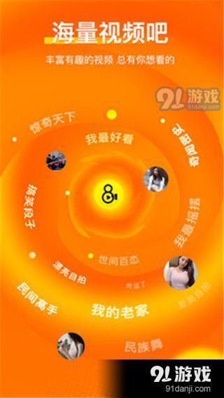 小转盘最新爆料视频大全,精彩瞬间尽收眼底 第3张 小转盘最新爆料视频大全,精彩瞬间尽收眼底 第3张